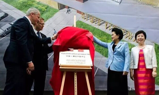 中医减轻了我的痛苦——走进“中国－捷克中医中心”