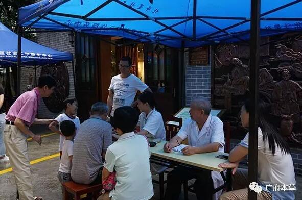 广府本草博物馆专家团队为居民提供健康义诊