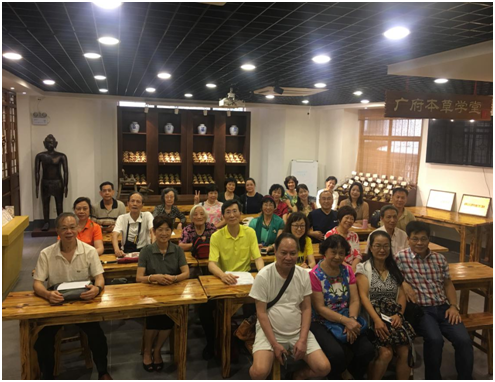  “广府本草学堂”-座谈会