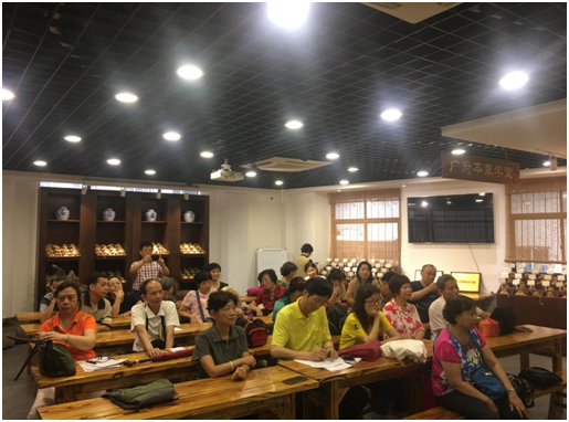 座谈会进行中......